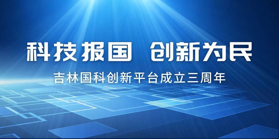 一群人，一件事，一起向未來(lái)